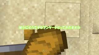 亀のまったりマインクラフトパート4 ゆっくり実況スポナー周りの採掘