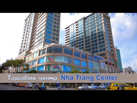 Nha Trang Center