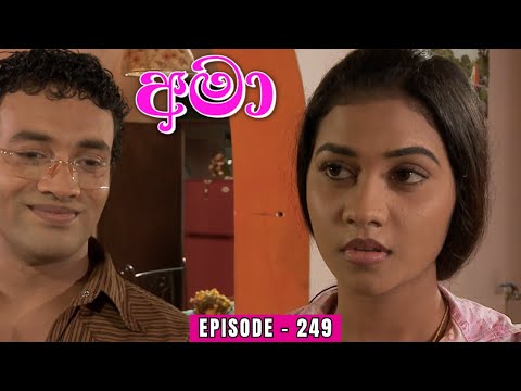 Amaa Episode 249 - (2024-02-04)