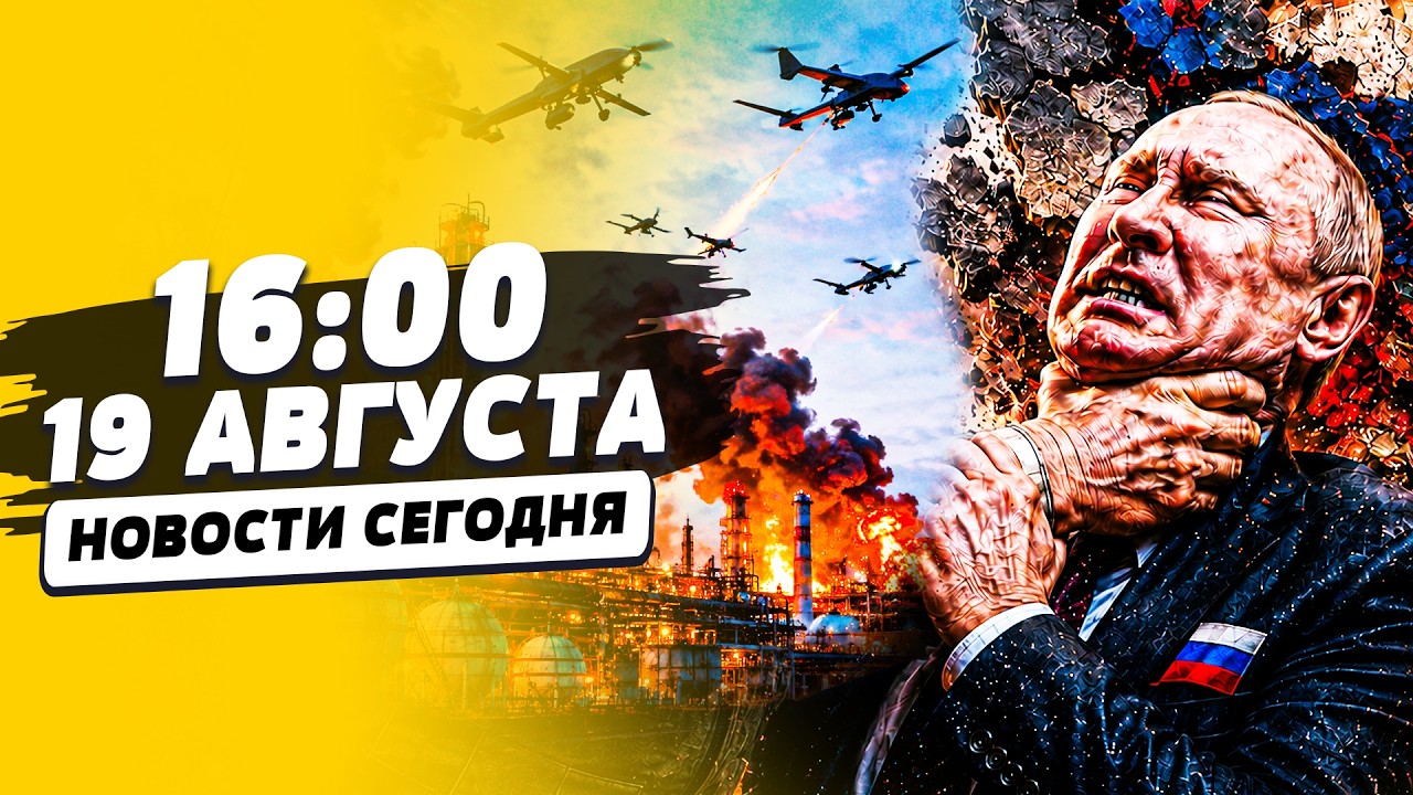 🔥СРОЧНО! УЖАСАЮЩЕЕ СЛУЧИЛОСЬ В МОСКВЕ! КРЕМЛЬ СОРВАЛСЯ: ВСУ ПРЕВЗОШЛИ САМИ ?
