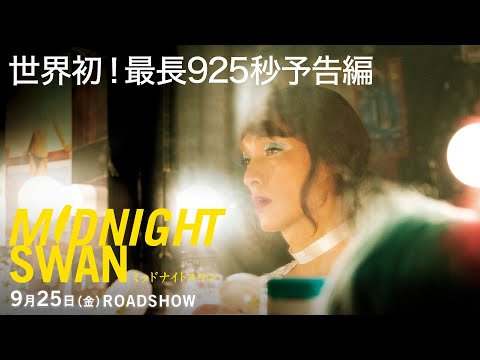 性同一性障害や同性愛に対する偏見の恐ろしさ ボーイズ ドント クライ Lgbt Friends 性同一性障害や同性愛に対する偏見の恐ろしさ ボーイズ ドント クライ Lgbt Friends