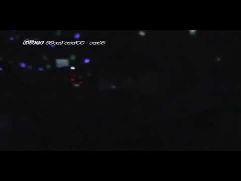 Dolos Mahe Pahana Wage _ Shalinda Fernando