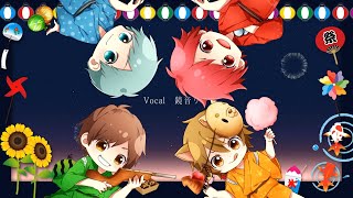 【夏祭り】Geroコゲ犬灯油ウォルピスカーター(Cover)