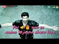 Yeh Zindagi Chal To Rahi Thi Tere Aane Se Maine Jeena Shuru Kiya Song WhatsApp Status