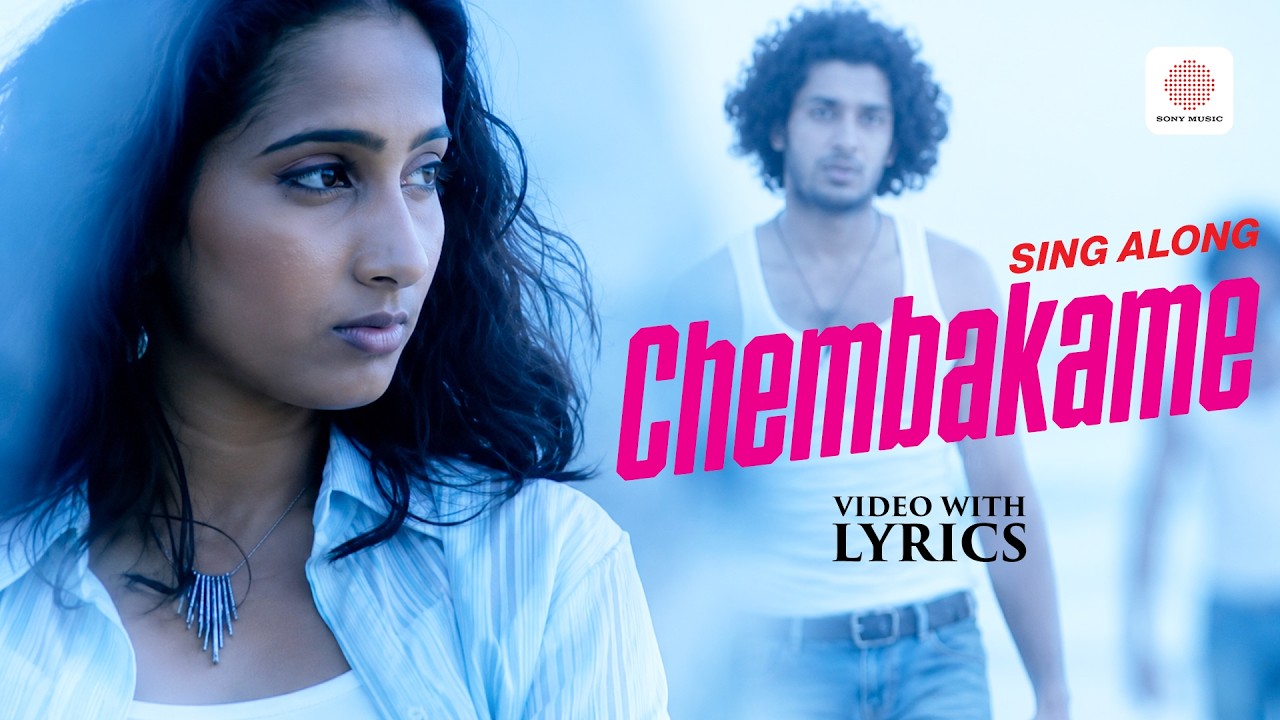 Chembakame - Video With Lyrics | Chembakame Album Song | Franco | Shyam Dharman | Raju Raghavan
