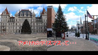 【赴任354日目】 アメリカ地方都市のクリスマスの雰囲気