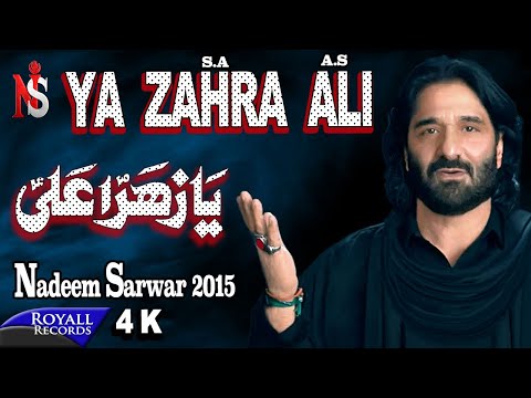 download lagu mp3 mp4 Nadeem Sarwar Nohay 2015, download lagu Nadeem Sarwar Nohay 2015 gratis, unduh video klip Nadeem Sarwar Nohay 2015