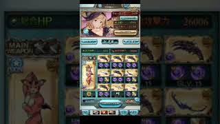 極光の試練 周回 تنزيل الموسيقى Mp3 مجانا