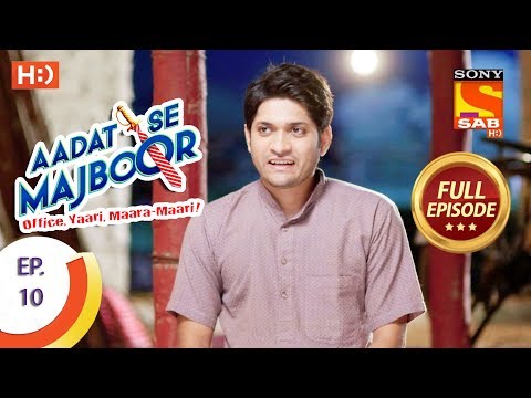 Aadat Se Majboor - आदत से मजबूर  - Ep 10 - Full Episode - 16th October, 2017
