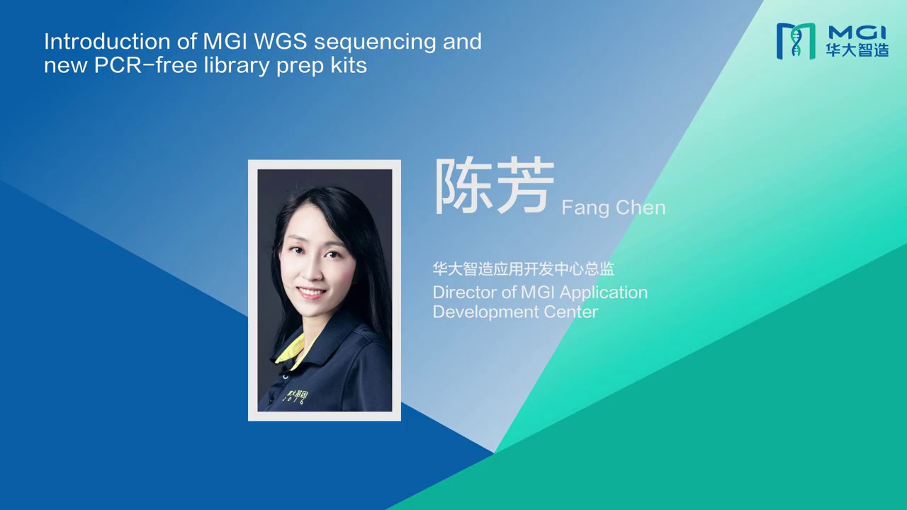 MGI introduction to WGS and PCR-free library preparation with Dr. Fang Chen - Part 1