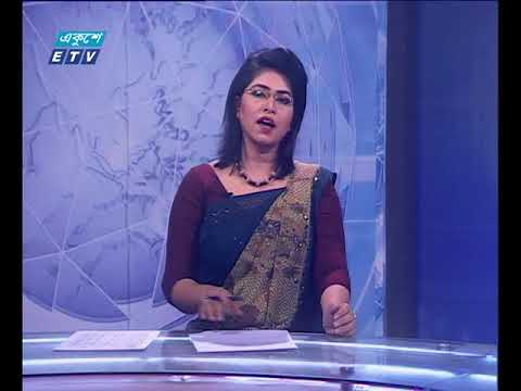 সন্ধ্যা ০৭টার সংবাদ ১১ ০২ ২০১৮
