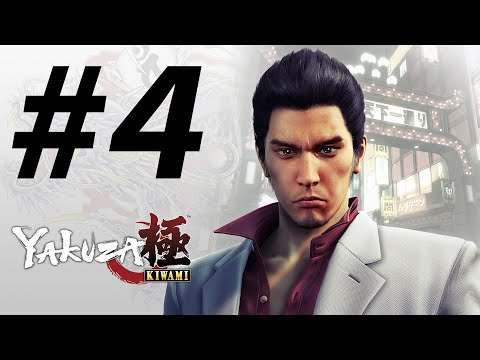 Yakuza Kiwami - Gameplay Walkthrough Part 4