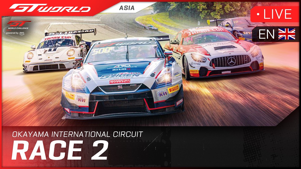 🇬🇧 LIVE | Race 2 | Okayama | GT World Challenge Asia powered by AWS 2026