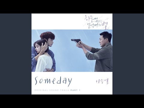Video thumbnail for Someday