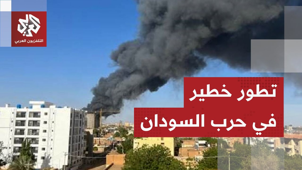 تطور خطير في حرب السودان.. الدعم السريع تسيطر على حقل حجليج والجيش يتحرك لتأم?