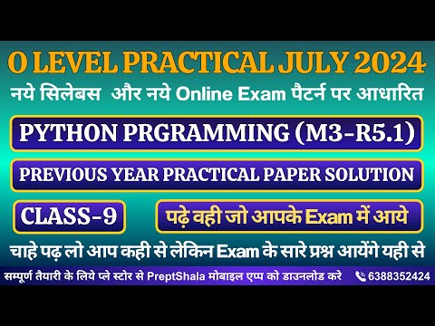 Day 9 Python Practical O Level Practical Python Programming Practical O Level Preptshala