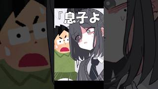 【替え歌】プロポーズ 歌ってみた編#shorts #歌ってみた #替え歌 #プロポーズ