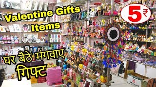 Gift items at cheapest price | Valentine Day GIfts,Couple Gifts,Teddy Day Gifts,Birthday Gift Items