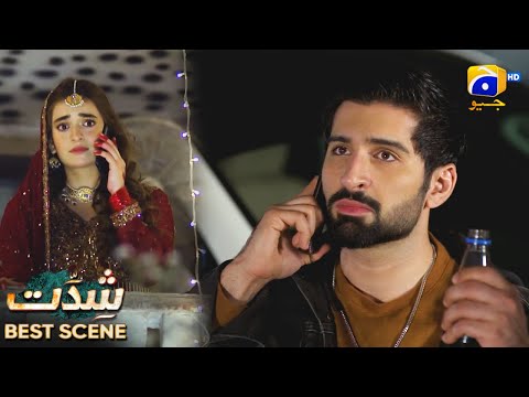 Shiddat Episode 09 | 𝐁𝐞𝐬𝐭 𝐒𝐜𝐞𝐧𝐞 𝟎𝟒 | Anmol Baloch - Muneeb Butt | Har Pal Geo