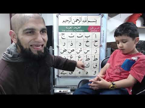 Qaida Nuraniyah to Quran - Boy Edition - Lesson 1 - Part 3