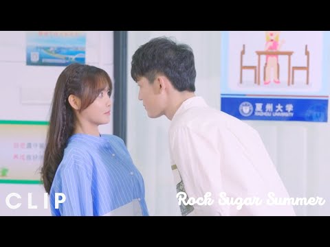 Clip EP17 Lai Duidui masih ngambek | Rock Sugar SummerINDO SUB