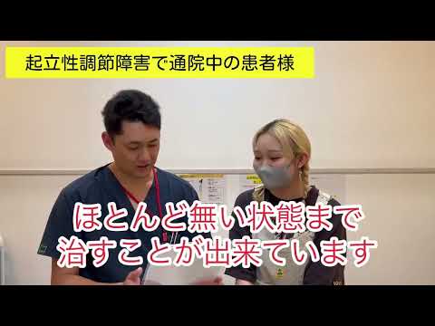 最初は本当に治るか不安だったけど、今では症状がほとんど無い状態にまで回復しました。