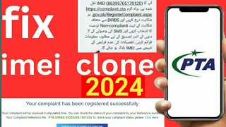 PTA Mobile Registration Problem Your IMEI Is Detected Clone | How to Unblock PTA Blocked mobile 2024