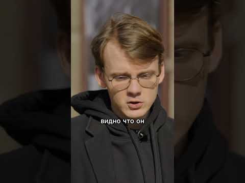 Оксимирон очень глупый человек - Александр Штефанов / вДудь #shorts #вдудь #oxxxymiron