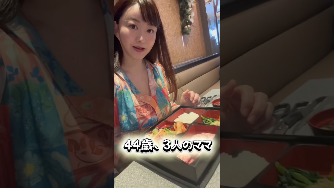 #44歳 #3児の母 ママ #がんサバイバー