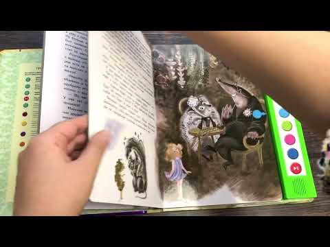 Миниатюра изображения товара Музыкальная книга Эксмо Дюймовочка + музыка В.А. Моцарта (Андерсен Ганс Христиан)