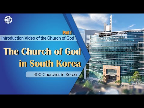 Introduction Video of the Church of God. Part 1