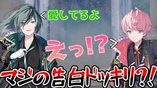 この可愛い絡みが最高です✨新イラストでのかわいさすごいのと声に合わせて画面震えてるのもすごい!かわいい!ドッキリの企画の内容が楽しすぎる!!見る前も見てるときもずっとわくわくですヽ(*´∀`*)ノ.+゚ - 【ドッキリ】酔ったフリした歌い手がメンバーに本気で告白してみた結果がまさかの展開にWWWWW