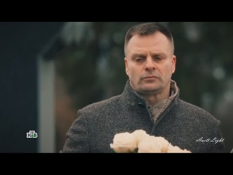 Останусь пламенем в глазах || Артём и Лена | Мухтар