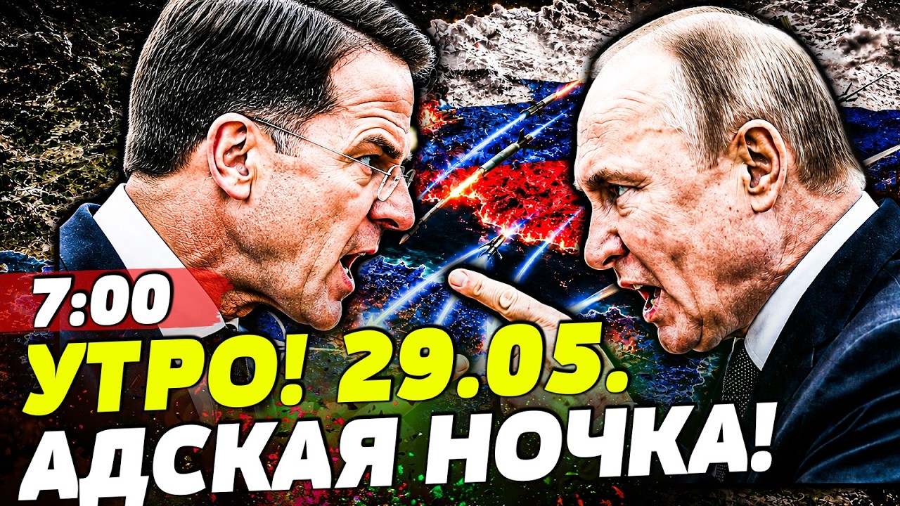😱УЖАСНАЯ БОЙНЯ НАЧАЛАСЬ ЭТОЙ НОЧЬЮ! НАТО НАКАЗАЛО РОССИЮ ПО ПОЛНОЙ! ПУТИН П?