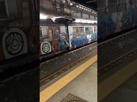 circumvesuviana san giorgio a cremano treno arrivo e partenza per napoli porta nolana