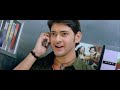 Pokiri Movie Comedy