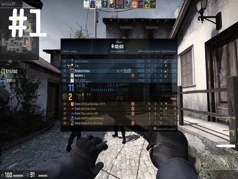 Steam Community :: Video :: CS:GO 5v5 Fnatic [Inferno] แรงปลาย Ep.1