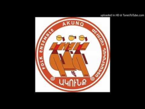 Նանի Բալա Nani Bala   «Ակունք» համույթ    Akunk  ensemble