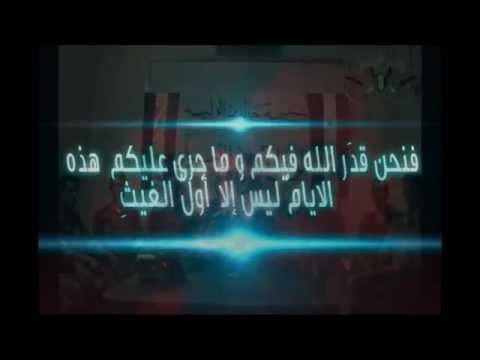 برومو كتائب خالد بن الوليد في القصير في ريف حمص