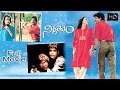 Nirnayam Telugu Full Length Movie Nagarjuna Amala Telugu Hit Movies
