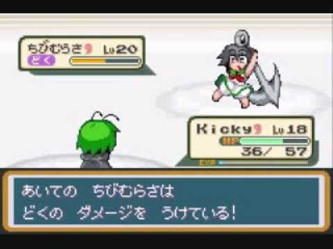 Touhoumon 1.8 Merry Part 5 - Misty and other things