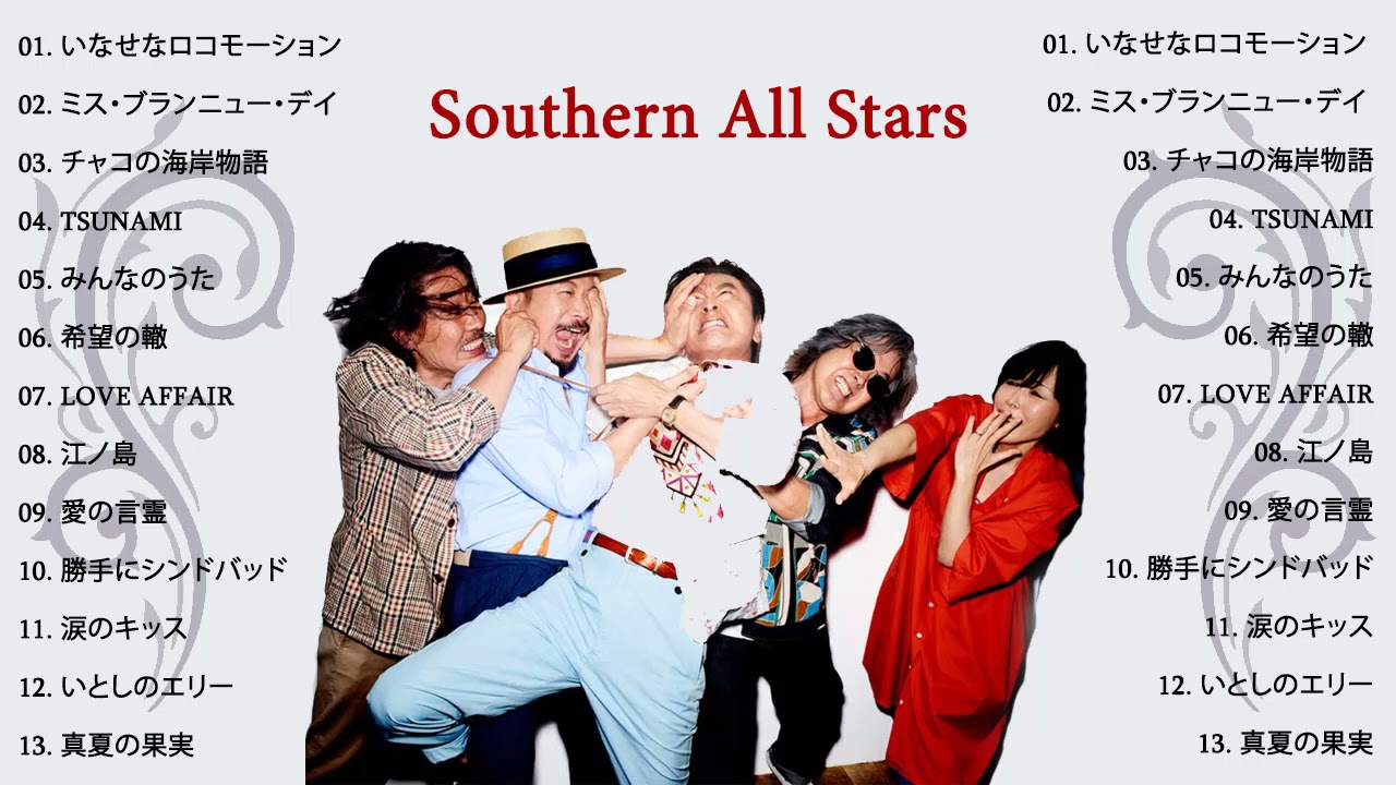 【サザンオールスターズ】ベストヒット・コレクション