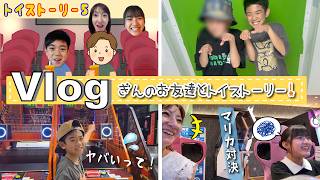 ★Vlog★ぎんのお友達とお出かけ！のはずがあちゃぴも来たw