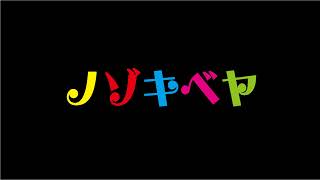 Kの覗き部屋 のライブ配信