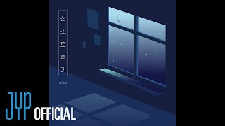 [影音] HAN, 昇玟 - "Respirator"