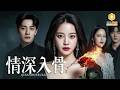 🔴【FULL】恋爱脑男主为爱殉情重生，没想到妻子依旧痴迷白月光，他果断放手退出，转身与冷艳千金联手创业，从校园摆摊到资本巨头，前妻回头纠缠却被狠狠打脸，逆袭成功，他彻底完成身份碾压！