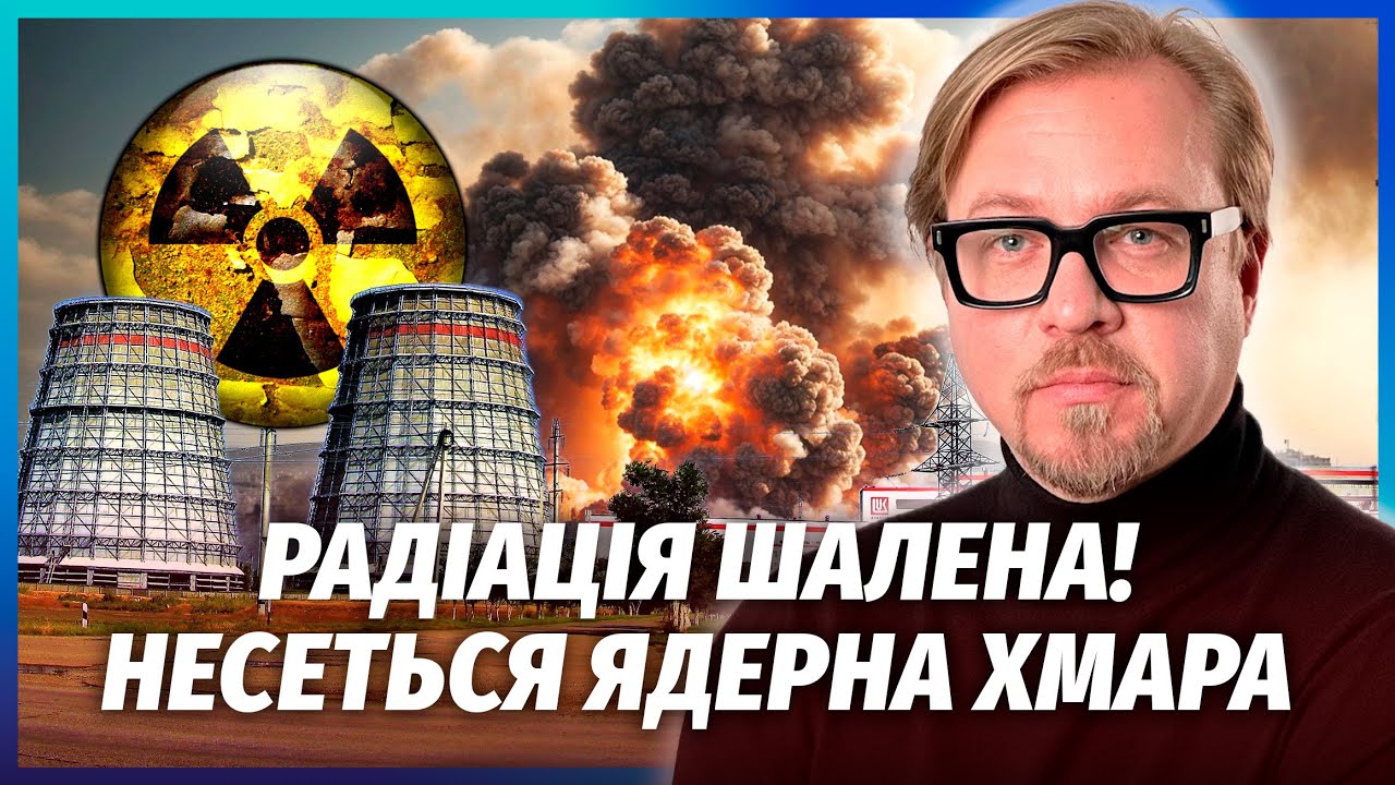 ТІЗЕНГАУЗЕН: Ядерний ВИБУХ в ЦЕНТРІ РОСІЇ! Палає ГОЛОВНИЙ ЗАВОД ВИБУХІВКИ. К?