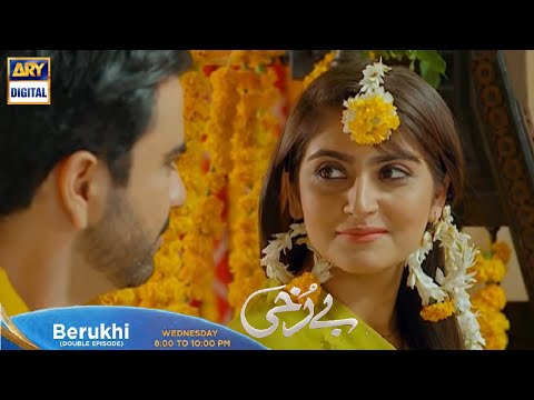 Berukhi Episode 15 | Teaser | promo | ARY Digital Drama | Berukhi Episode 16 promo teaser