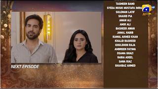 Beti Ka Ghar Konsa Episode 30 Teaser - 15th August 2026 - HAR PAL GEO