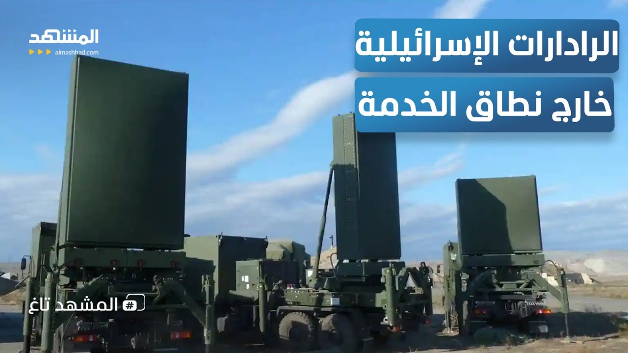 غضب وتحقيقات في إسرائيل بسبب مسيرة "الحوثيين" - المشهد تاغ